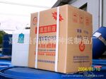 批发供应高品质无氨显影液(图)