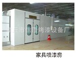 定做家具喷漆房 无尘喷漆房 水帘喷漆房 保修一年