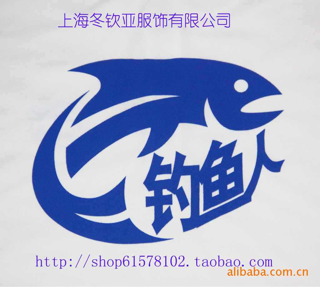 新款logo 速干衣 钓鱼服防晒服速干透气防紫外线 速干钓鱼服帽衫图片