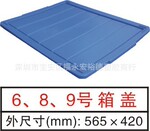 ��Ӧ9#��ת�����