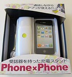 iphone3gs4gs�ֻ������� ƻ����Ǳ����� �����ظ�������