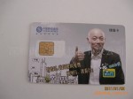 ���Ҵ�����Ӧ�ֻ����Կ� �Ի�����GSM��CDMA��TD-SCDMA  SIM��