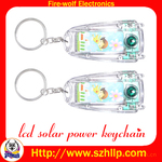 【太阳能二灯手电筒】深圳太阳能钥匙扣制造商|二灯钥匙扣批发商