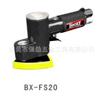 BX-FS20̨��BOOXT��������,����ɰ,ɢ���,������ĥ����һ��ɰ