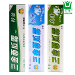 西瓜霜清爽套装 清新口气 防上火口腔溃疡 450g