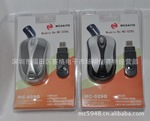 ���߹����� 2.4G������ 3D���� USB�ӿ�