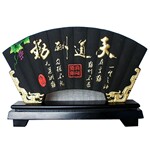 商务办公礼品批发,中高档炭雕礼品--天道酬勤,可定制礼品