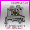 RUK3N接线端子