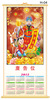 全市价格最低供应2012年特大仿藤挂历