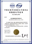 �ṩU.S. FDA CFR 21 176.170ֽ��ƷҪ���FDA����