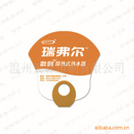 供应O型广告扇 PP扇 厂家直销