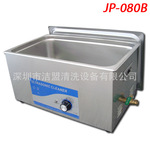 ��ʱ�ɵ� ��������ϴ�� JP-080B �����ܴ�����22L ���Լ�