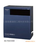 KX-TDA100D松下交换机 松下集团电话 程控电话交换机 新品上市