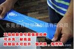 硅胶防滑垫 魔力防滑垫 特效粘性