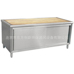 面案工作台