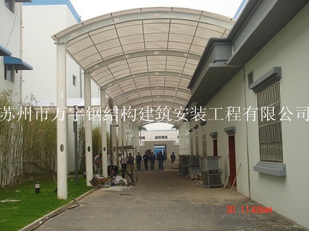 苏州万宇钢结构建筑安装工程有限公司