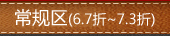 ��������67��-73�ۣ�