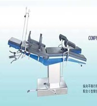 KST-09A（平移型）綜合手術床工廠,批發,進口,代購