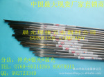 �ֻ���Ӧ����WELDMOLD 718H���⺸˿
