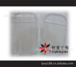 供应超强粘性PU手机防滑垫、精美促销礼品