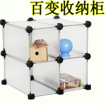 ĬĬ����Ʒ ��ר�� DIY���ʽ��4��ٱ����ɹ�[2I101]