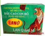 供应批发减痛膏/红虎减痛膏!