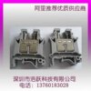 RUK16N接线端子