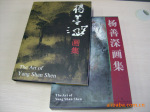 供应水墨画册印刷加工