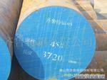 【厂家直供】5CrNiMo模具钢|锻材|国标ф80-800mm5CrNiMo模具钢