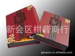 专利产品特色礼品新会特产柑普果茶 6 个新礼盒装