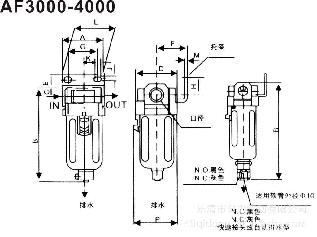 「气源处理器」厂家直销 smc型气动元件 af系列空气器