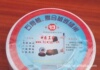 ��Ӧ�ӷ첼������Ʒ��ȡ�������,�޷Ĳ�,�ӷ�ֽ��,