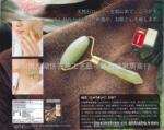 岫玉美容器 出口日本韩国玉石美容器 刮痧板按摩棒 玉石按摩器