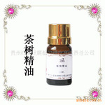 【工厂自产】100%纯天然祛痘杀菌止痒香薰精油茶树精油批发