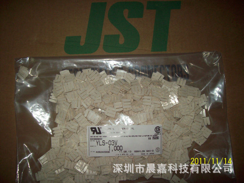 供应jst连接器yls-03v 现货!