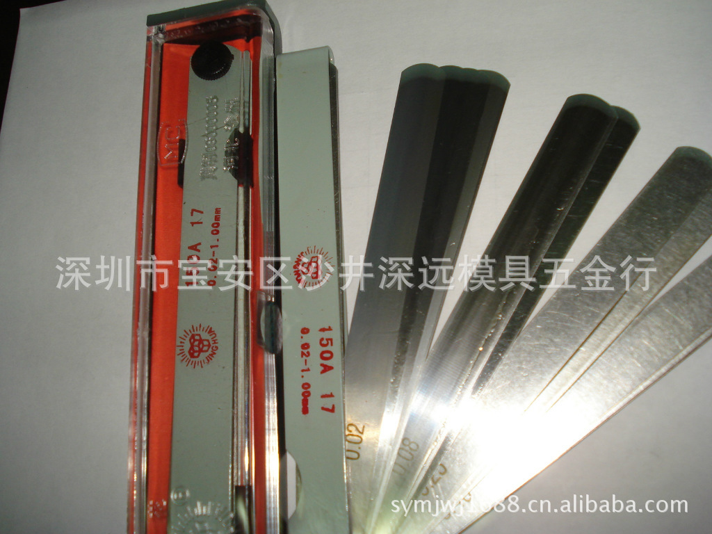 供应:晶花牌精密塞尺0.02-1.0