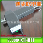 供应宁波AT8000N医疗床CE电动推杆