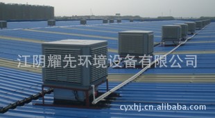 环保空调供应商供应 仓库通风降温设备 大型环保空调