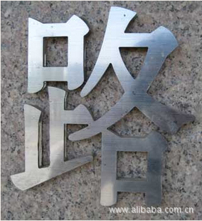 水晶字制作工厂专业水晶字雕刻公司形象墙水晶字设计一站式制作