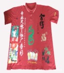��Ӧ�ֻ�������۷������� ��POLO��