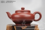 上海紫砂壶上海羲雨斋:龙血砂全手工壶扁灯壶工艺师洪美华作品