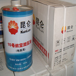批发昆仑10号航空液压油 昆仑航空液压油 地面航空液压油 机油