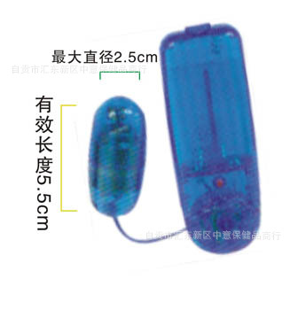 女用器具情趣用品｜情趣用品 防水低噪靜音透明普通單跳蛋