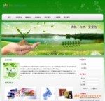 用易呈通建站系统做公司网站,网站建设|企业建站|上海网站设计