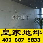 环保高质,色泽均匀,平整光滑,无机纳米材料制作清水混凝土