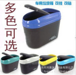 风雅汽车用品 环保式 车内垃圾桶 车用垃圾桶