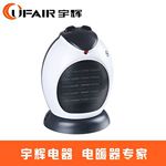 宇辉 PTC陶瓷发热 健康环保 1800W 企鹅款暖风机 电暖器