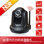 供应NIP-007BW无线红外云台网络摄像机/监控摄像机/IP Camera