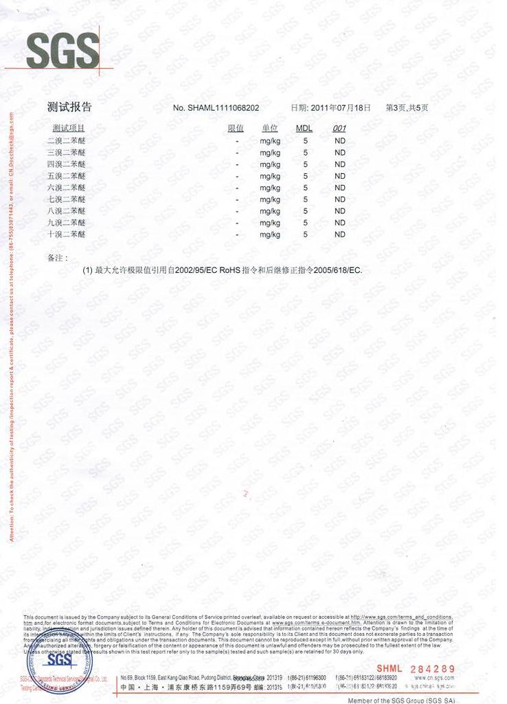 充氣包裝袋