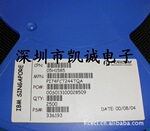 PI74FCT244TQA 光耦批发,DIP SMD 74全系列代理,批发,IC批发